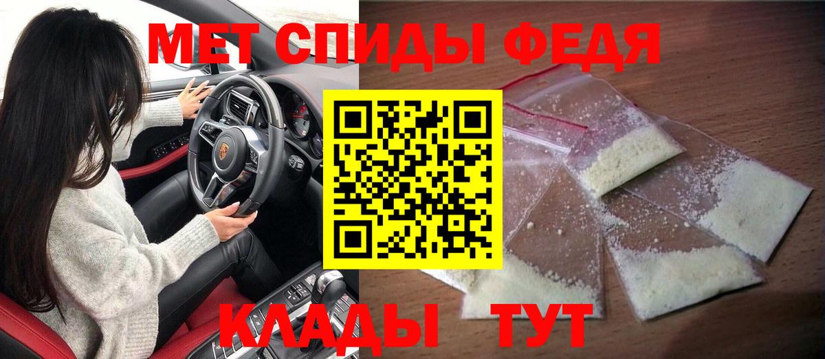 АМФЕТАМИН 98% Асино