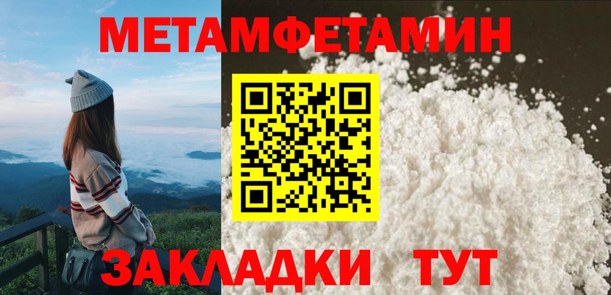 АМФЕТАМИН  АМФЕТАМИН  Вход с VPN  Асино  Амфетамин 98% 