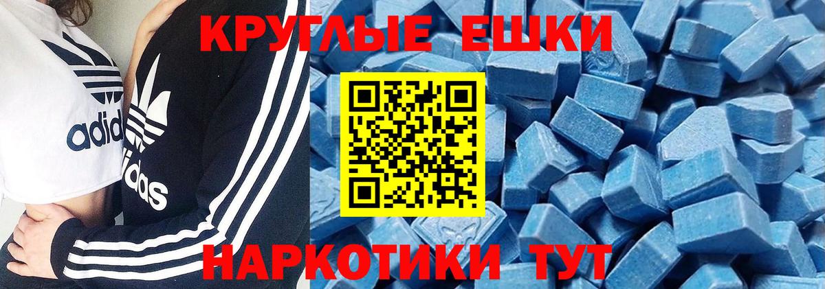 Асино  Ecstasy 99%  гидра ссылки  Экстази  Экстази 250 мг  это наркотические препараты  где найти   Вход с VPN 