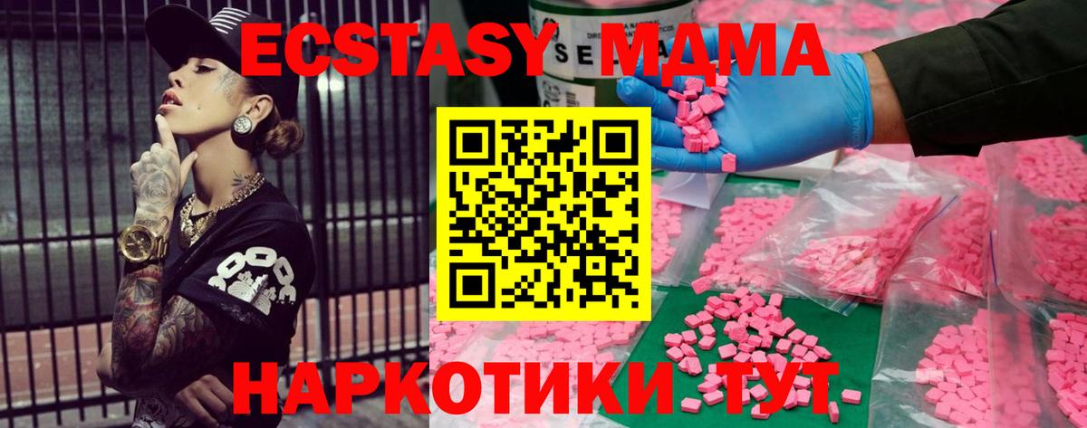 Асино  Вход с VPN  Меф МЯУ МЯУ   Гашиш  Бошки Шишки 