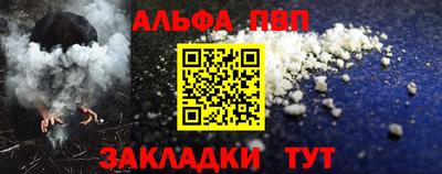 прущий лед Апрелевка