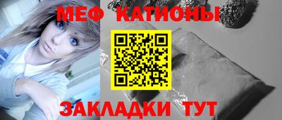 прущий лед Апрелевка