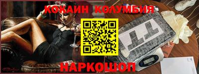 прущий лед Апрелевка