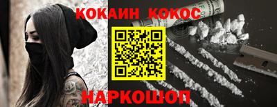 экстази Апшеронск