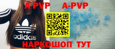 прущий лед Апрелевка