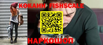прущий лед Апрелевка