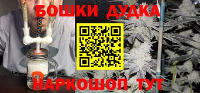 прущий лед Апрелевка