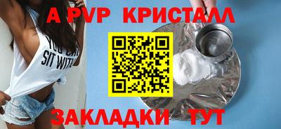 экстази Апшеронск