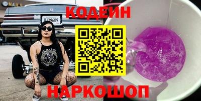 экстази Апшеронск