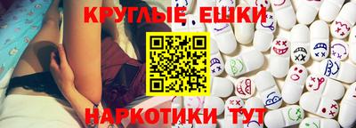 прущий лед Апрелевка