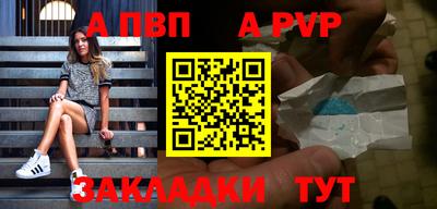 прущий лед Апрелевка