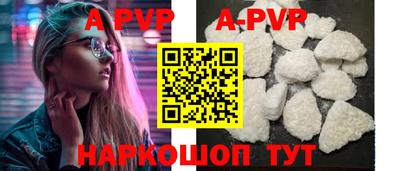 прущий лед Апрелевка