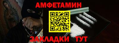 прущий лед Апрелевка