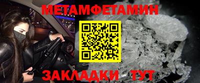 прущий лед Апрелевка