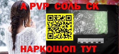 экстази Апшеронск