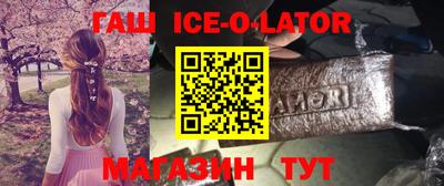 экстази Апшеронск