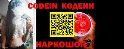 прущий лед Апрелевка