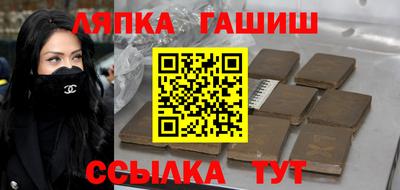 экстази Апшеронск