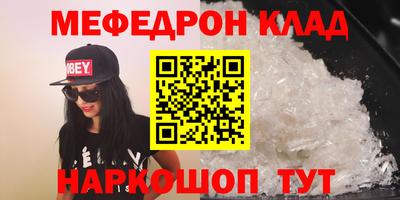 прущий лед Апрелевка