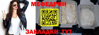 экстази Апшеронск