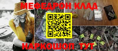 прущий лед Апрелевка