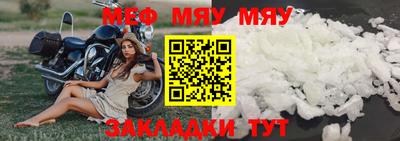 экстази Апшеронск