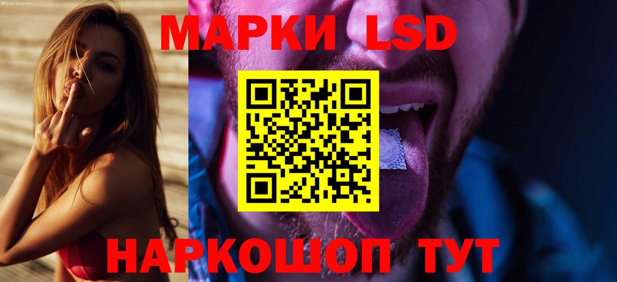 ЛСД экстази кислота  Лсд 25 экстази ecstasy  Вход с VPN  ЛСД экстази  Асино 