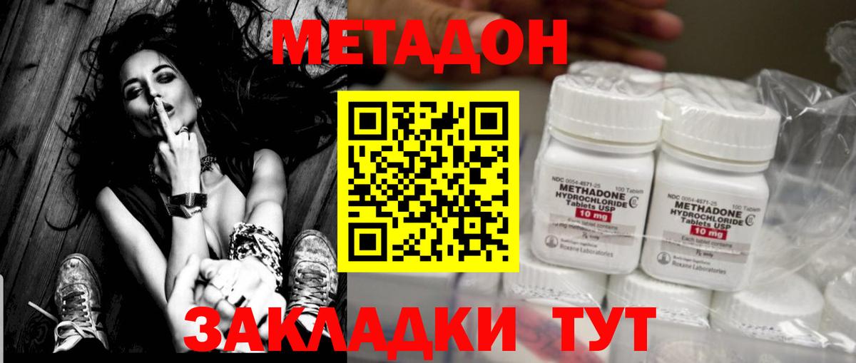 ГАШИШ Асино